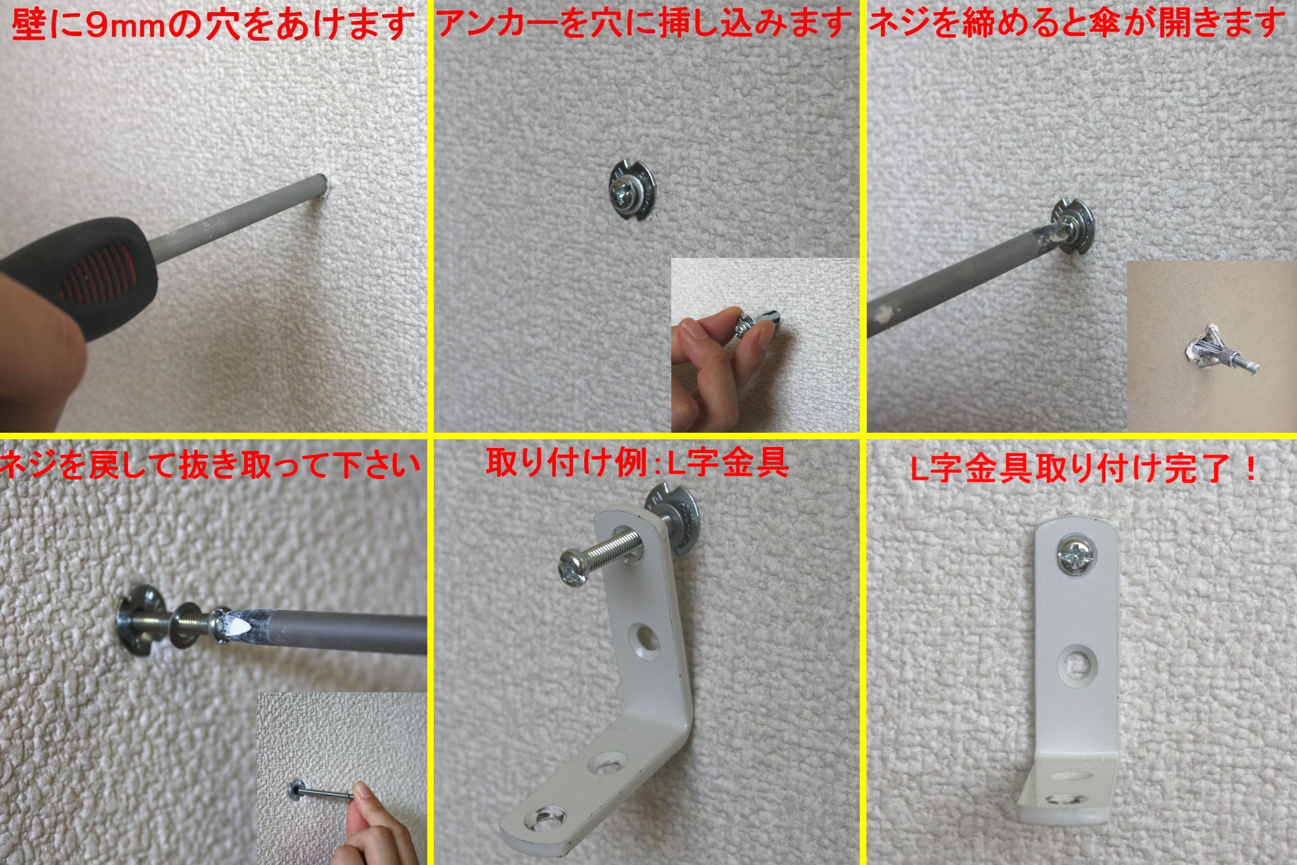 Amazon | WAKAI ボードアンカー徳用 A-409(200) | 中空壁アンカー